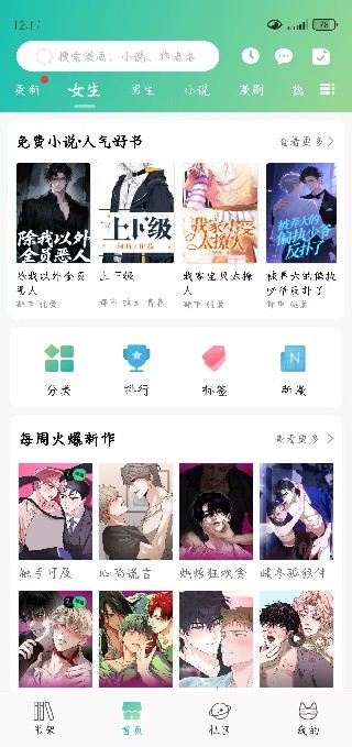 画涯app