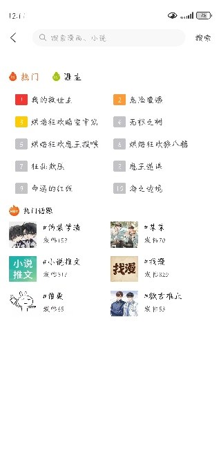 画涯app