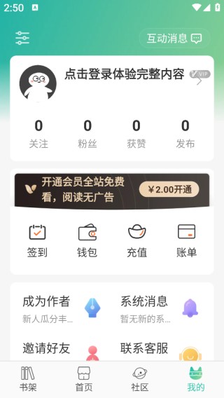 画涯app