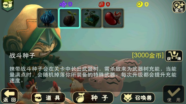 奇幻射击单机版