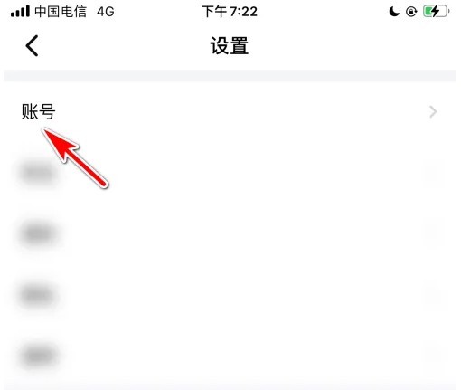 蝙蝠APP