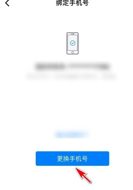 蝙蝠APP