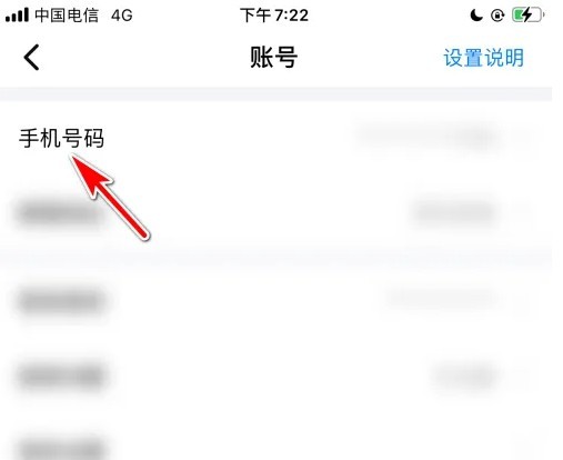 蝙蝠APP