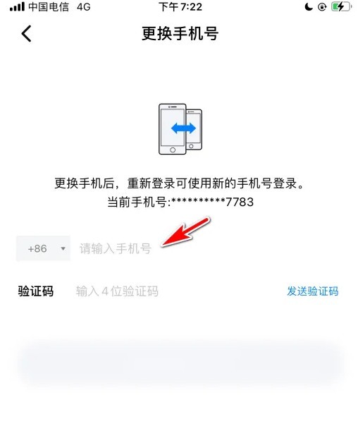 蝙蝠APP
