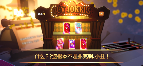 翻天喜地凑大钱截图5