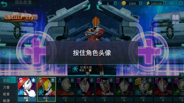 刀疤奥传