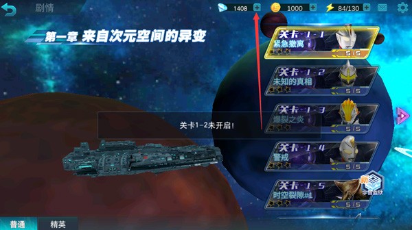 刀疤奥传
