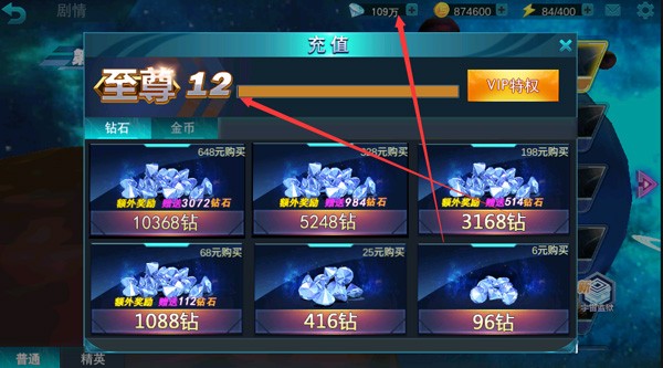 刀疤奥传