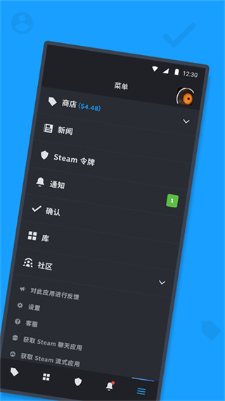steam截图1
