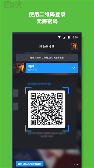 steam截图3