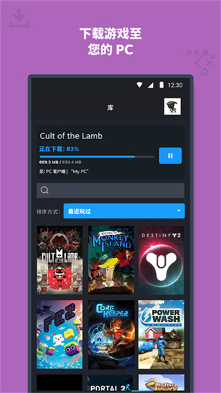 steam截图5