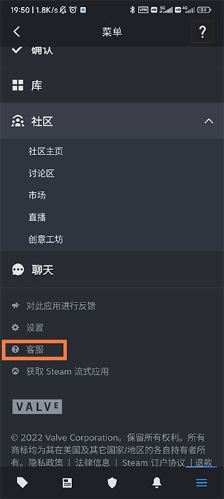 steam