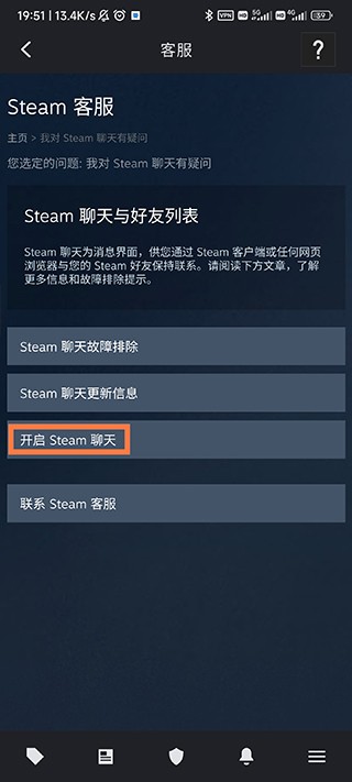steam