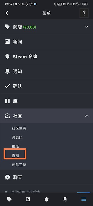 steam