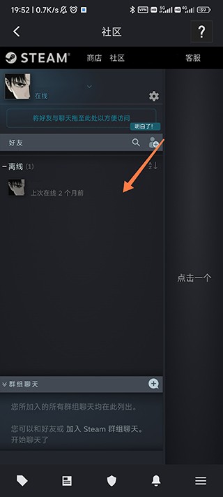 steam