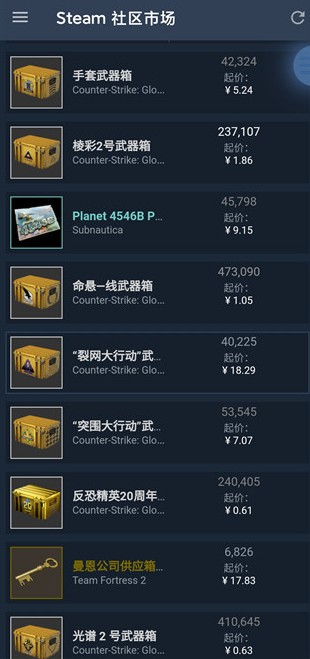 steam