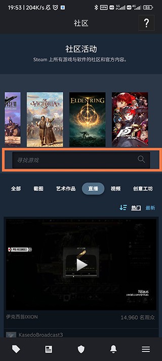 steam