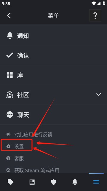 steam