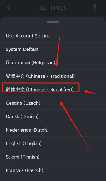 steam