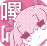 哔咔漫画2026最新版