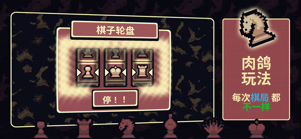 千棋百计截图4