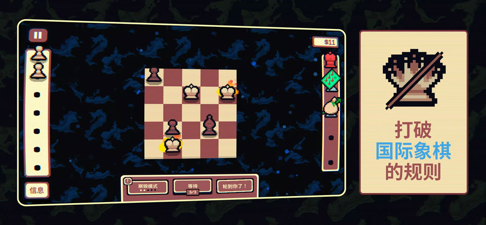 千棋百计截图3