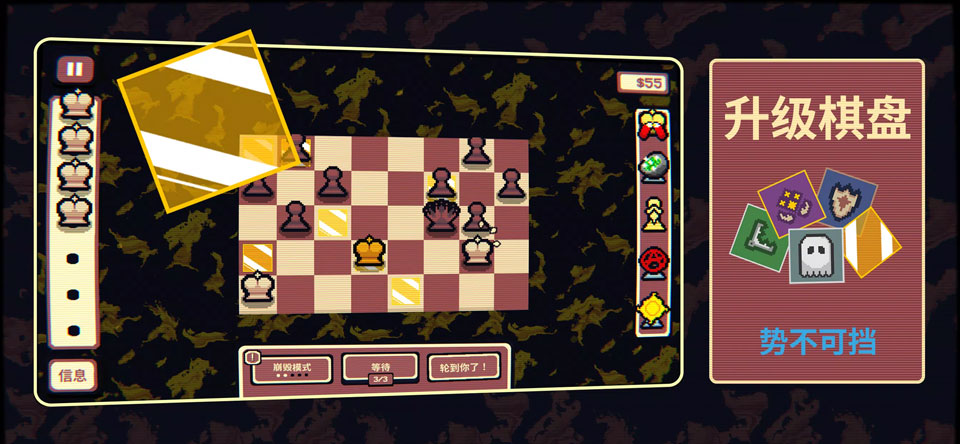 千棋百计截图2