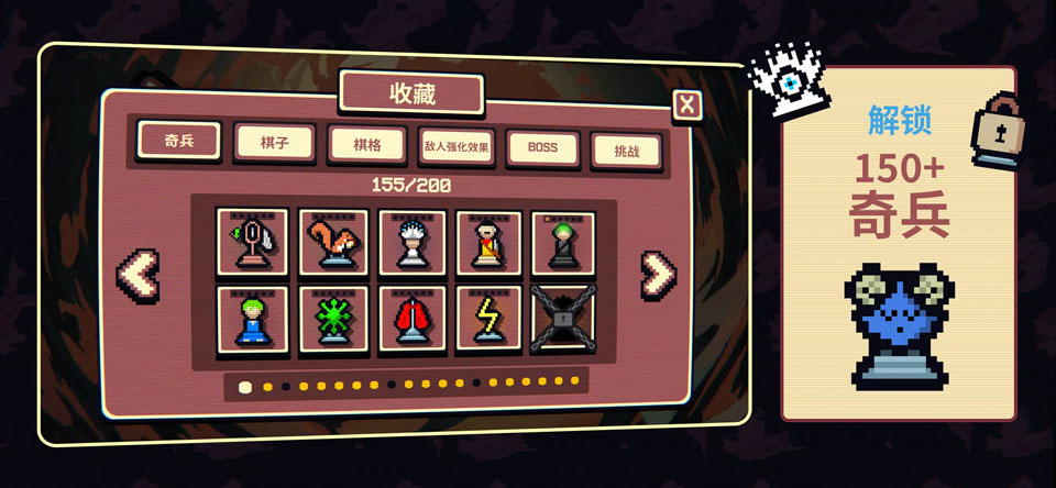 千棋百计截图1