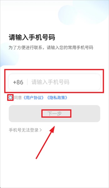 放心出行司机版
