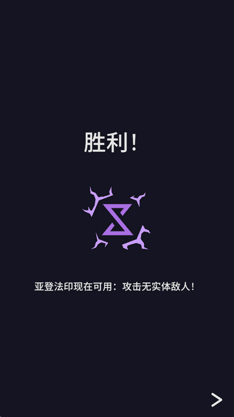 王权巫师截图3