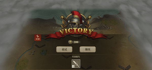 罗马帝国战争
