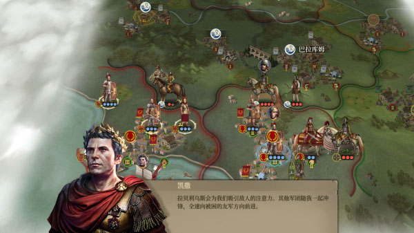罗马帝国战争