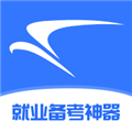 就业通