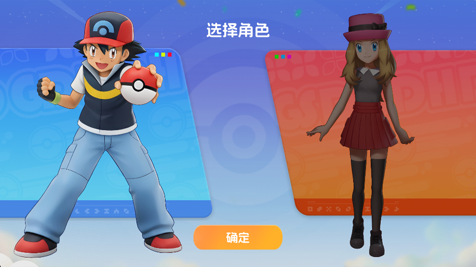 宠物集结