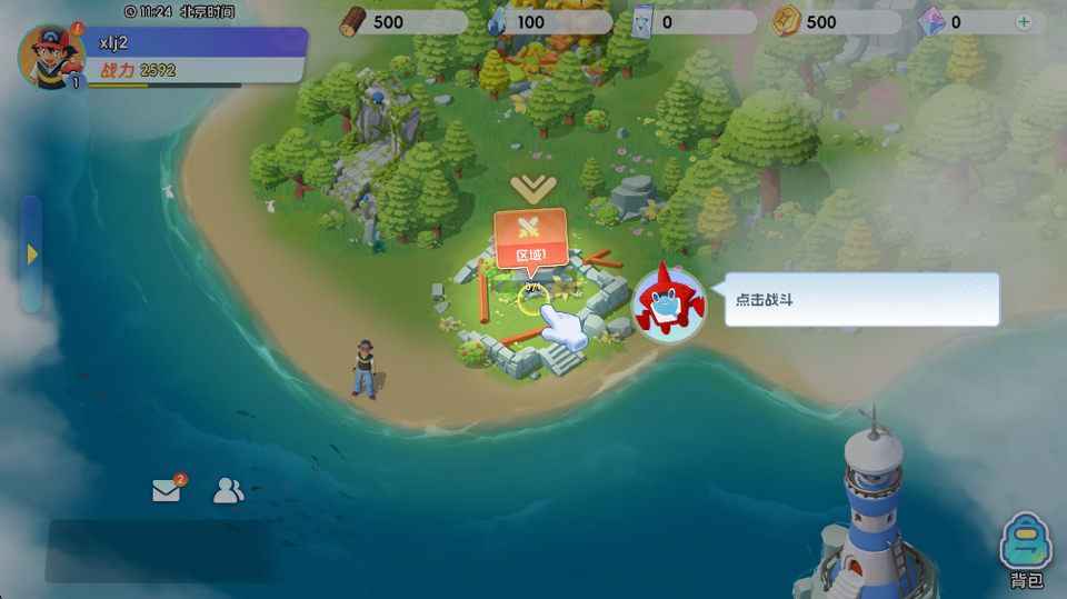 宠物集结