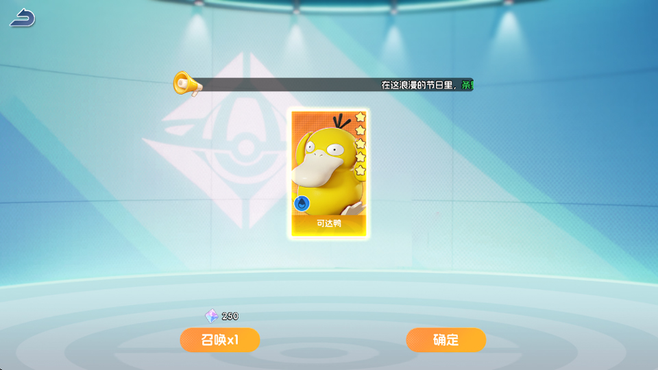 宠物集结