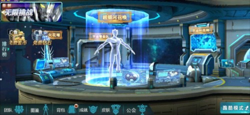 奥特曼传奇英雄无敌存档版