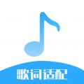 歌词适配最新版