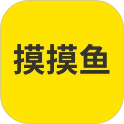 摸摸鱼官方