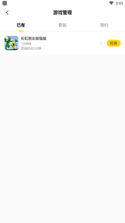 摸摸鱼官方