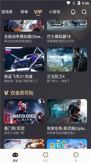 菜机云游戏