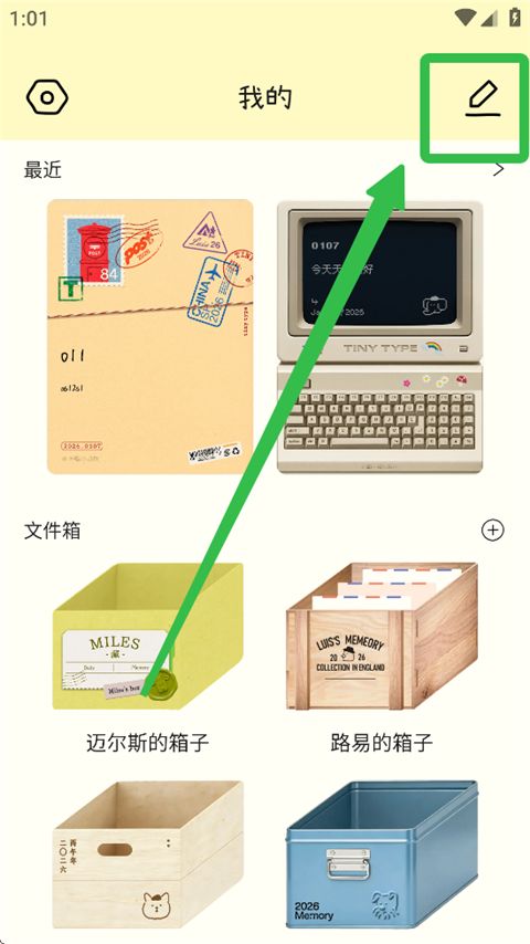 排版小动物