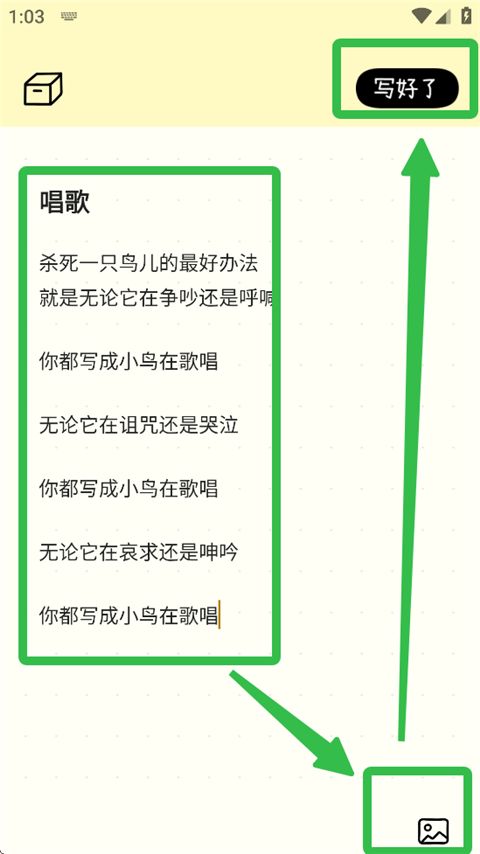 排版小动物