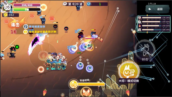 共鸣之心截图5