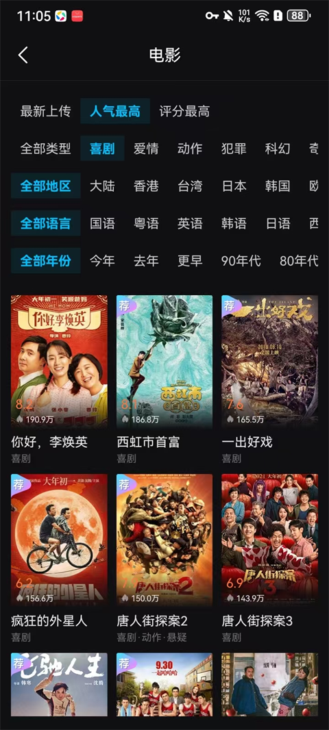 爱壹帆