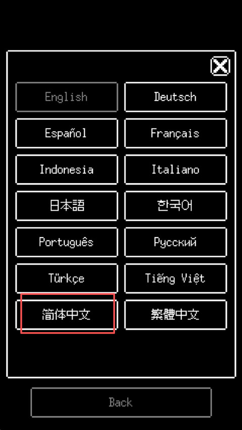 梅格与怪物