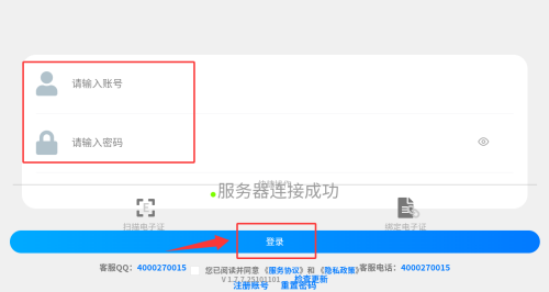 江西牧运通