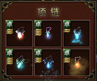 永恒联盟