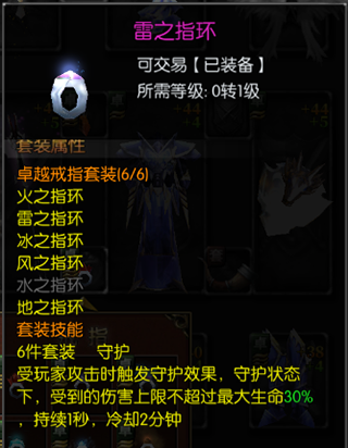 永恒联盟