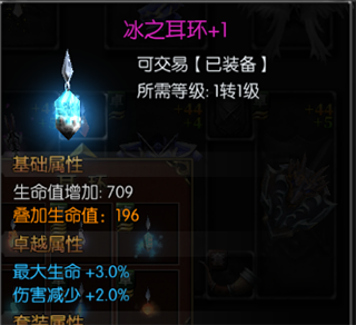 永恒联盟